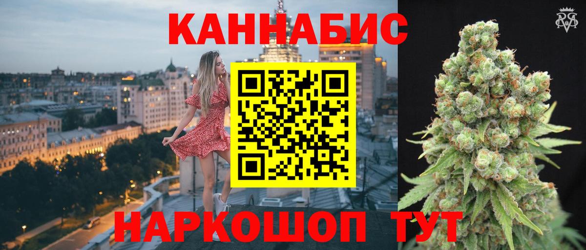 Марихуана индика  Канабис Amnesia  Ангарск  Бошки Шишки LSD WEED  Вход с VPN 