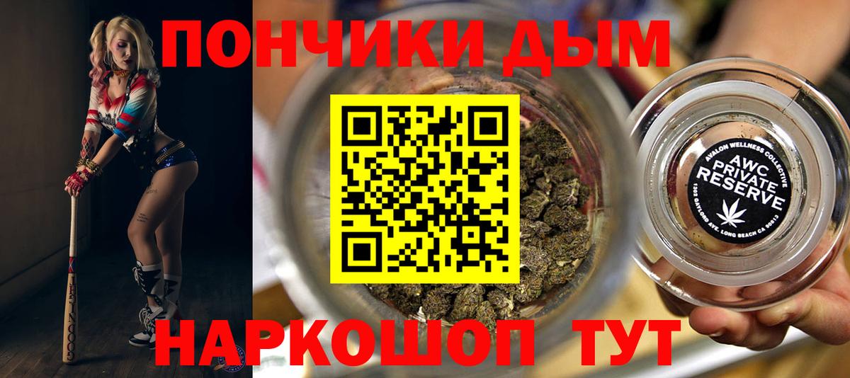 Кокаин Ангарск