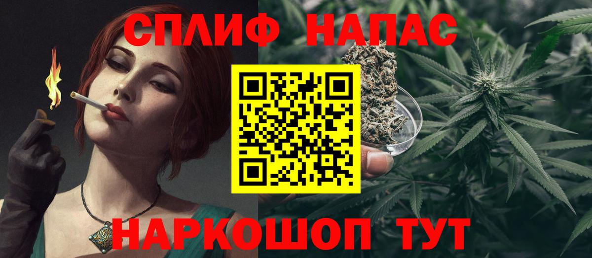 Канабис OG Kush  Марихуана White Widow  Шишки марихуана Amnesia  Вход с VPN  Ангарск  Шишки марихуана сатива 