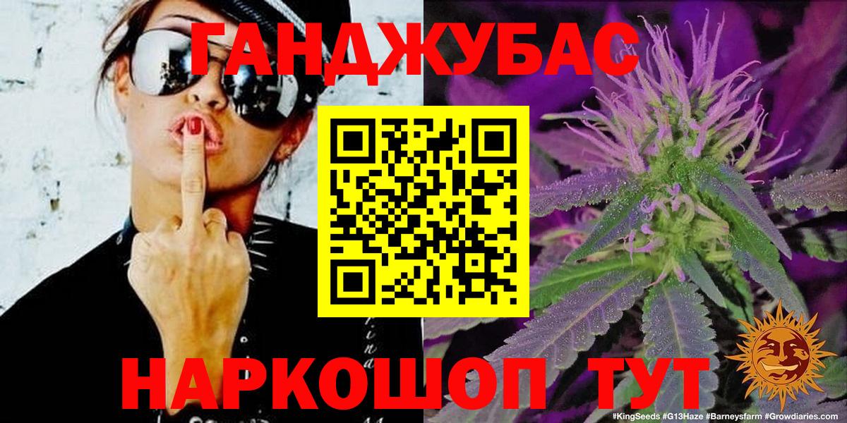 Конопля OG Kush  Марихуана ГИДРОПОН  Ангарск  Марихуана VHQ  Каннабис индика 